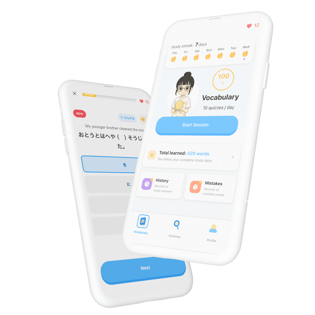 Suppai App Screenshots